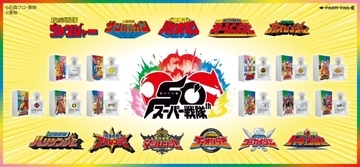 ゴレンジャー、サンバルカンなど11種「スーパー戦隊シリーズ」をイメージした香水が発売！