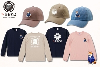 おなじみ「名代 富士そば」がアパレル展開！春に向けたオリジナル長袖Tシャツ＆春カラー帽子が新発売