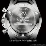 「【限定５０００点】セイコーからドクターイエロー運行20周年を記念した腕時計が発売！高性能クロノグラフ機構を搭載」の画像5