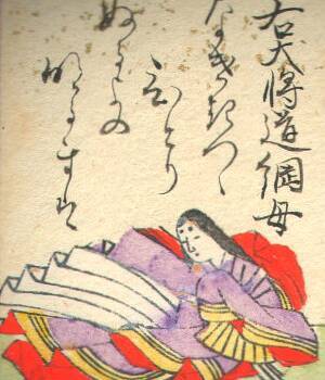 平安時代の貴族たちの日記『御堂関白記』『小右記』『権記』タイトルはどのようにつけられた？【光る君へ】