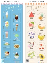 スイカ、アイス、宇治金時など夏のスイーツが描かれた切手「夏のグリーティング」が可愛い！
