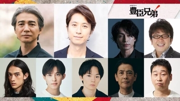 「豊臣兄弟！」千利休は初大河の吉岡秀隆！豊臣兄弟の天下一統にかかわる新キャスト発表