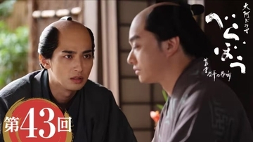 【べらぼう】蔦重、ついに歌麿に捨てられる？次回11月9日放送のあらすじ＆場面写真、相関図が公開
