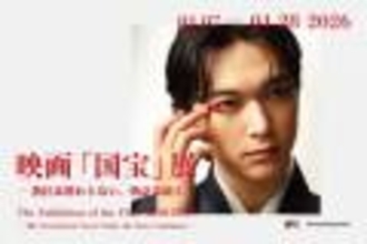 映画『国宝』がついにIMAX、DolbyCinemaでの上映が決定！1月16日よりIMAX上映スタート