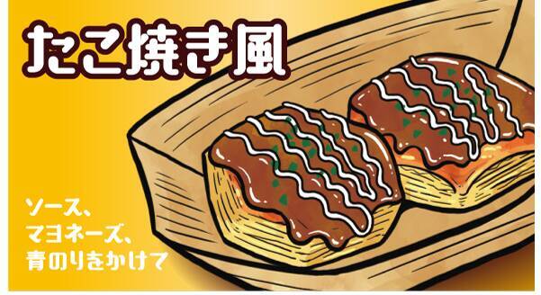 パイ”のみ”です！パイの実にチョコが入ってないパイ生地だけの『おおきなパイのみ』誕生