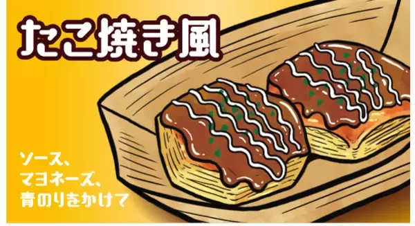 「パイ”のみ”です！パイの実にチョコが入ってないパイ生地だけの『おおきなパイのみ』誕生」の画像