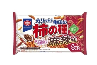 ビールやハイボールに合う！シビれる辛さと爽やかさを愉しむ『亀田の柿の種 麻辣味』新発売