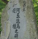 「京都の清水寺は征夷大将軍・坂上田村麻呂が創建に深く関わった寺院だった【後編】」の画像8