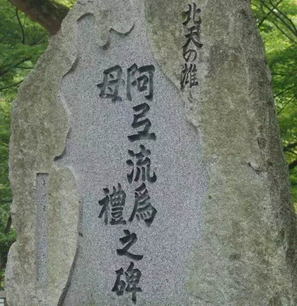 「京都の清水寺は征夷大将軍・坂上田村麻呂が創建に深く関わった寺院だった【後編】」の画像