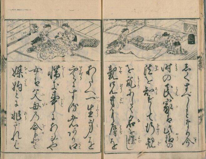 女子は夫と親に仕えよ！？江戸時代の女子の心構えを説いた教訓書『女大学』その内容とは？