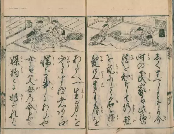 「女子は夫と親に仕えよ！？江戸時代の女子の心構えを説いた教訓書『女大学』その内容とは？」の画像