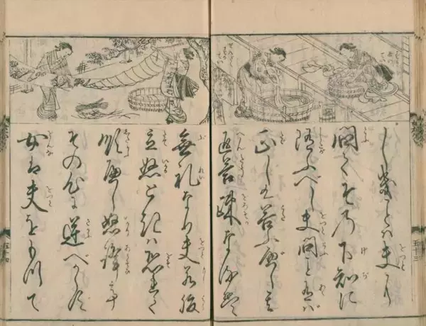 「女子は夫と親に仕えよ！？江戸時代の女子の心構えを説いた教訓書『女大学』その内容とは？」の画像