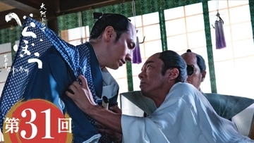 【べらぼう】ついに家治の命が…平蔵も久々の登場　次回8月17日放送のあらすじ＆場面写真、相関図が公開