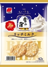 Wクリーム掛けでご褒美級のミルク感♡「ちいさな雪の宿 リッチミルク」が新発売