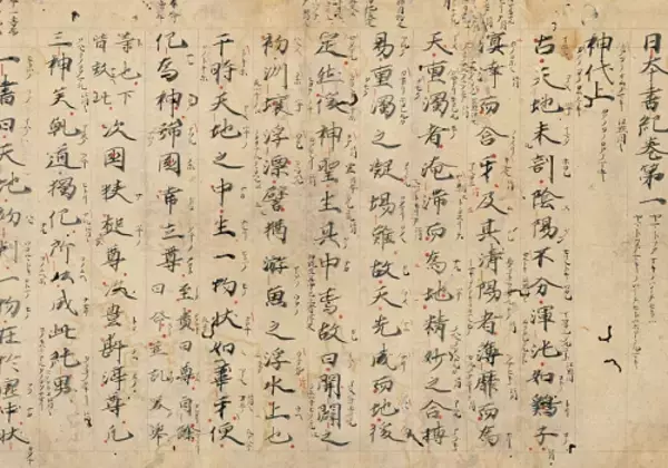 「おバカキャラを演じていても…紫式部の才能に嫉妬した同僚が彼女につけたあだ名がこコチラ【光る君へ】」の画像