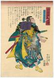 「「巌流島の戦い」の真実。剣豪・宮本武蔵が倒した佐々木小次郎はなんと70歳のおじいちゃん！？」の画像1