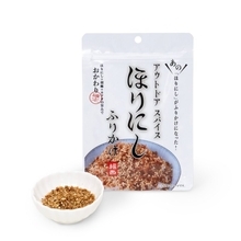 “ほりにし”がふりかけに！毎日の食卓にぴったりな「アウトドアスパイス ほりにしふりかけ」新発売