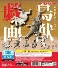 キュートな姿そのまま♪国宝「鳥獣戯画」のウサギとカエルが“めじるしマスコット”になって登場