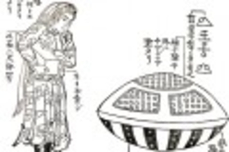 中には女性が…江戸時代に漂着したUFOのような物体「うつろ舟」の貴重な史料『弘賢随筆』が原本展示へ