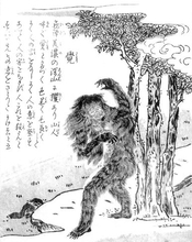 「天邪鬼(あまのじゃく)」って何者？ひねくれ者の語源に隠された、神様と妖怪の意外な正体