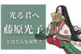 「伊周・隆家兄弟の没落確定…誤解から放たれた矢が花山院に！大河ドラマ「光る君へ」5月12日放送振り返り」の画像11