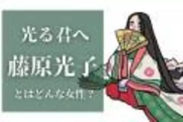 「伊周・隆家兄弟の没落確定…誤解から放たれた矢が花山院に！大河ドラマ「光る君へ」5月12日放送振り返り」の画像