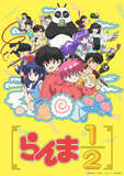 「10月5日放送、完全新作的TVアニメ「らんま1/2」のPVが遂に解禁！声優陣がアツすぎる！！」の画像2