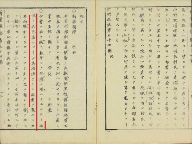 今では考えられない！なんと江戸時代の歯磨き粉は”砂”から作られていた！？