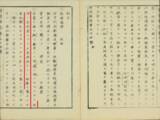 「今では考えられない！なんと江戸時代の歯磨き粉は”砂”から作られていた！？」の画像4