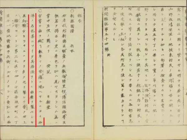 「今では考えられない！なんと江戸時代の歯磨き粉は”砂”から作られていた！？」の画像