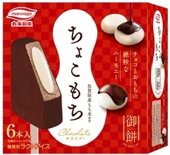 和風アイスの新たな推し候補！「御餅 ちょこもち」が秋冬の季節限定で新発売