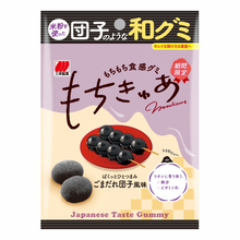 香ばしいごま風味が最高♪米粉を使った和風グミ「もちきゅあ ごまだれ団子風味」が新発売