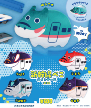 福島の郷土玩具「赤べこ」が新幹線カラーのコインケースになったよ！