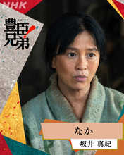 『豊臣兄弟！』史実とドラマから戦国最強の肝っ玉母ちゃん・なか（坂井真紀）の人物像と生涯を考察