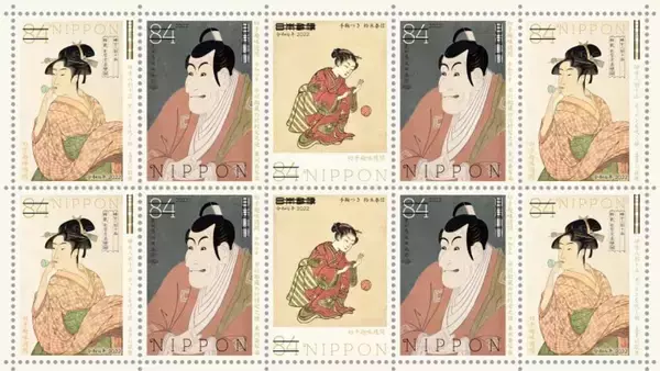 歌麿、写楽、春信の浮世絵が切手デザインに！特殊切手「切手趣味週間」が発行