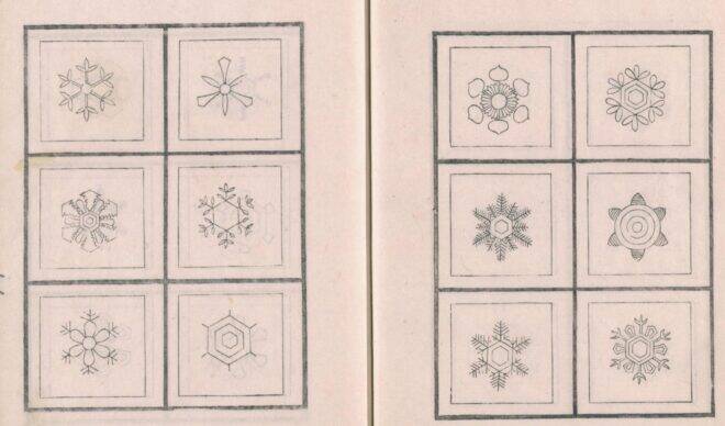 雪の結晶は江戸時代すでに観察されていた！あらゆる雪の結晶を20年かけてまとめた古文書「雪華図説」