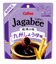九州で親しまれる“九州しょうゆ”の味わいを再現した『Jagabee 九州しょうゆ味』が新発売