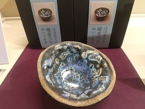 世界に3点限りの国宝「曜変天目」を忠実？に再現した”ぬいぐるみ”が発売中【静嘉堂文庫美術館】