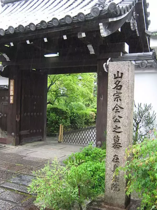 「ごちゃごちゃして分かりにくい！、室町時代「応仁の乱」発生のきっかけと経緯、その結末を総まとめ」の画像