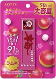 「あのパワフルな酸味が帰ってきた！昭和53年から発売されていた懐かし板ガム「クイッククエンチ‐Cガム」復刻発売」の画像7