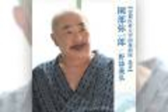朝ドラ【風、薫る】りんが向き合う“気高き患者”…和泉千佳子(仲間由紀恵)の実在モデル・三宮八重野の実像