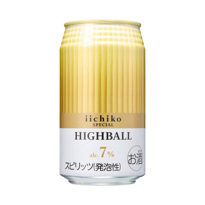 定番麦焼酎「いいちこ」から特別なハイボール缶『iichiko SPECIAL HIGHBALL』が新登場