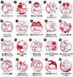 「文鳥やインコなど20種類！可愛い小鳥たちのイラストが描かれた印鑑「ことりコ」」の画像1