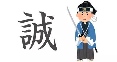上司と喧嘩して切腹 ビックリエピソードもある新選組 原田左之助は坂本竜馬暗殺の容疑者 年6月25日 エキサイトニュース