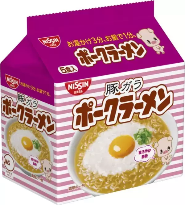 「歴史が動いた！昭和33年発売のチキンラーメンに遂に姉妹商品のビーフラーメン＆ポークラーメン誕生」の画像