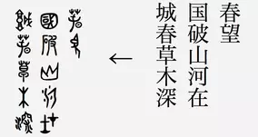 かっこいい 男の子の 漢字一文字の名前 ランキング 19年8月21日 エキサイトニュース
