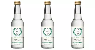 コイに酒を飲ます 厄払い鯉 が開催 アルコール好きの魚は存在する 21年1月16日 エキサイトニュース