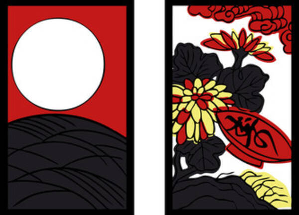 どんな行事 9月9日は一年間の大きな節目 重陽の節句 秋の風物詩を菊酒で楽しもう 年9月9日 エキサイトニュース どんな行事 9月9日は一年間の大きな節目 重陽の節句 秋の風物詩を菊酒で楽しもう 年9月9日 エキサイトニュース