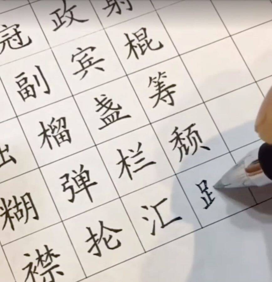 桁違いの美文字 中国人少女が書くまるでフォントみたいに美しい漢字が話題に 2019年9月15日 エキサイトニュース