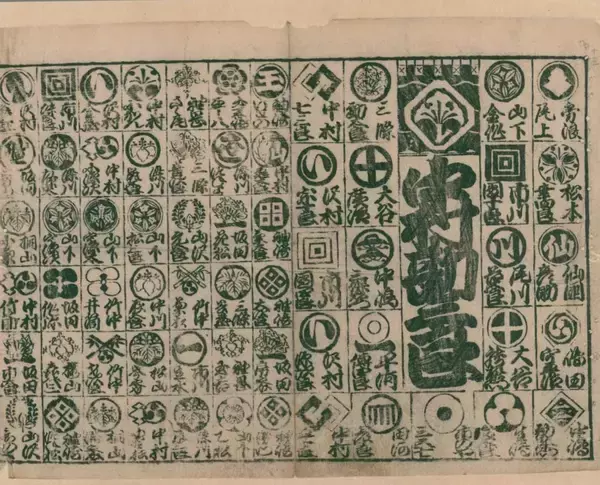 「歌舞伎や寄席、相撲でよく見る「江戸文字」実は呼称もデザインも全て違う。正しくはなんて言うの？」の画像